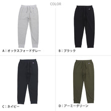 画像をギャラリービューアに読み込む, チャンピオン スウェットパンツ メンズ ロングパンツ 綿 裏毛 グレー 黒 ネイビー グリーン ロゴ スポーツ ルームウェア S~XXL (Champion 男性 S M L 2L 3L ズボン ロングパンツ 部屋着 秋冬 春夏) (送料無料) (在庫限り)