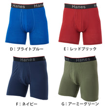画像をギャラリービューアに読み込む, ボクサーブリーフ ボクサーパンツ メンズ 男性下着 無地 ヘインズ 股間ポケット 吸汗速乾 抗菌防臭 伸びる M~LL (Hanes 下着 インナー 伸縮性 蒸れない おしゃれ 彼氏 夫 誕生日 プレゼント)