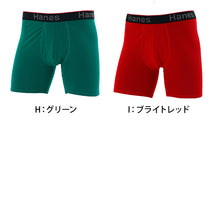 画像をギャラリービューアに読み込む, ボクサーブリーフ ボクサーパンツ メンズ 男性下着 無地 ヘインズ 股間ポケット 吸汗速乾 抗菌防臭 伸びる M~LL (Hanes 下着 インナー 伸縮性 蒸れない おしゃれ 彼氏 夫 誕生日 プレゼント)