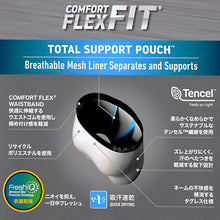 画像をギャラリービューアに読み込む, ボクサーブリーフ ボクサーパンツ メンズ 男性下着 無地 ヘインズ 股間ポケット 吸汗速乾 抗菌防臭 伸びる M~LL (Hanes 下着 インナー 伸縮性 蒸れない おしゃれ 彼氏 夫 誕生日 プレゼント)