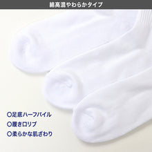 画像をギャラリービューアに読み込む, チャンピオン 靴下 ソックス メンズ 3足 セット ショート ロゴ ワンポイント 白 黒 スポーツ 厚手 クォーターレングス おしゃれ 23-25cm・25-27cm champion まとめ買い ハーフパイル ショートソックス スニーカーソックス 綿素材