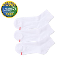 画像をギャラリービューアに読み込む, 靴下 メンズ ソックス 綿混 クウォーターレングスソックス 3足組 クッション 刺繍 23-25cm・25-27cm Hanes ショートソックス 3足セット 靴下 (在庫限り)