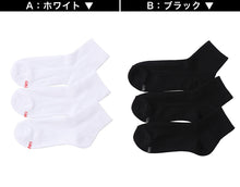 画像をギャラリービューアに読み込む, 靴下 メンズ ソックス 綿混 クウォーターレングスソックス 3足組 クッション 刺繍 23-25cm・25-27cm Hanes ショートソックス 3足セット 靴下 (在庫限り)