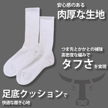 画像をギャラリービューアに読み込む, ヘインズ ビーフィー 靴下 メンズ 丈夫 フルレングス ソックス 2足組 25-27cm 男性 黒 白 2足セット クルー丈 無地 綿混 ハーフパイル