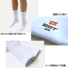 画像をギャラリービューアに読み込む, ヘインズ ビーフィー 靴下 メンズ 丈夫 フルレングス ソックス 2足組 25-27cm 男性 黒 白 2足セット クルー丈 無地 綿混 ハーフパイル