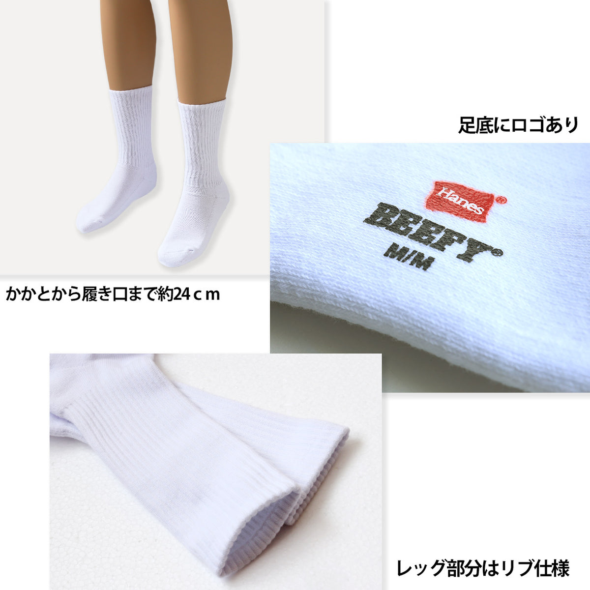 ネット限定お得3足セット【アセドロン】ショート丈靴下 AGW712