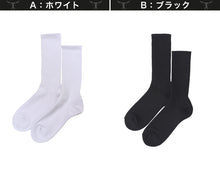 画像をギャラリービューアに読み込む, ヘインズ ビーフィー 靴下 メンズ 丈夫 フルレングス ソックス 2足組 25-27cm 男性 黒 白 2足セット クルー丈 無地 綿混 ハーフパイル