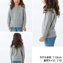 画像をギャラリービューアに読み込む, チャンピオン スウェット キッズ こども シャツ クルーネック 綿 ワンポイント シンプル 100cm~160cm (champion 100 110 120 130 140 150 160 丸首 ボーイズ ガールズ 子供 子ども) (在庫限り)