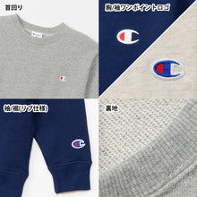 画像をギャラリービューアに読み込む, Champion チャンピオン キッズ スウェット トレーナー 綿100% 裏毛 クルーネック 丸首 長袖 フレンチテリー ロゴ刺繍 ワンポイント 子供 子ども ジュニア 男の子 女の子 100cm~160cm ユニセックス トップス 通学 普段着 部屋着 ルームウェア 春 秋