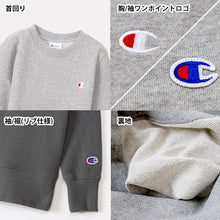 画像をギャラリービューアに読み込む, チャンピオン スウェット キッズ こども シャツ クルーネック 綿 ワンポイント シンプル 100cm~160cm (champion 100 110 120 130 140 150 160 丸首 ボーイズ ガールズ 子供 子ども) (在庫限り)