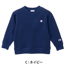 画像をギャラリービューアに読み込む, Champion チャンピオン キッズ スウェット トレーナー 綿100% 裏毛 クルーネック 丸首 長袖 フレンチテリー ロゴ刺繍 ワンポイント 子供 子ども ジュニア 男の子 女の子 100cm~160cm ユニセックス トップス 通学 普段着 部屋着 ルームウェア 春 秋