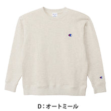 画像をギャラリービューアに読み込む, Champion チャンピオン キッズ スウェット トレーナー 綿100% 裏毛 クルーネック 丸首 長袖 フレンチテリー ロゴ刺繍 ワンポイント 子供 子ども ジュニア 男の子 女の子 100cm~160cm ユニセックス トップス 通学 普段着 部屋着 ルームウェア 春 秋