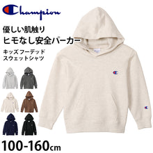 画像をギャラリービューアに読み込む, Champion チャンピオン キッズ パーカー スウェット 裏毛 綿100% コットン フード付き 子供服 子ども 男の子 女の子 ジュニア フーディー ひもなし 長袖 ワンポイント ロゴ 100cm~160cm 刺繍 カンガルーポケット 秋 冬 春 通園 通学 普段着