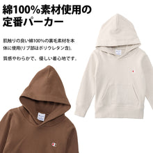 画像をギャラリービューアに読み込む, チャンピオン パーカー スウェット キッズ 子ども フードつき 綿素材 やわらか シンプル 100cm~160cm (champion 100 110 120 130 140 150 160 フード ボーイズ ガールズ 子供 子ども)