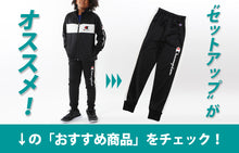 画像をギャラリービューアに読み込む, チャンピオン ジャケット キッズ 男の子 子供 ジャージ 上着 長袖 スポーツ ジップ 140cm~160cm 140 150 160 トップス ボーイズ 子ども ジュニア (在庫限り)
