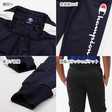 画像をギャラリービューアに読み込む, champion ロングパンツジャージ ボーイズ 140cm~160cm champion 140 150 160 ボトムス ボーイズ 子供 子ども セットアップ (在庫限り)