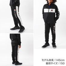 画像をギャラリービューアに読み込む, champion ロングパンツジャージ ボーイズ 140cm~160cm champion 140 150 160 ボトムス ボーイズ 子供 子ども セットアップ (在庫限り)