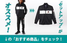 画像をギャラリービューアに読み込む, champion ロングパンツジャージ ボーイズ 140cm~160cm champion 140 150 160 ボトムス ボーイズ 子供 子ども セットアップ (在庫限り)