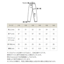 画像をギャラリービューアに読み込む, champion ロングパンツジャージ ボーイズ 140cm~160cm champion 140 150 160 ボトムス ボーイズ 子供 子ども セットアップ (在庫限り)