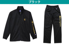 画像をギャラリービューアに読み込む, チャンピオン ジャージ 上下 セットアップ キッズ 男の子 こども スポーツウェア トレーニングウェア ジャケット パンツ フリース ロゴ ブランド 黒金 140cm~160cm champion 上下セット トレーニングスーツ 140 150 160 ボーイズ 子供 子ども (在庫限り)