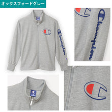 画像をギャラリービューアに読み込む, チャンピオン スウェットシャツ ジャケット キッズ 男の子 こども ジャージ 上着 長袖 スポーツ ジップ ロゴ ブランド 黒 グレー 140cm~160cm champion 140 150 160 トップス ボーイズ 子供 子ども セットアップ (在庫限り)