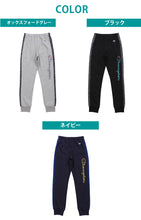 画像をギャラリービューアに読み込む, チャンピオン ロングパンツ キッズ 男の子 こども ジャージ スポーツ コットン ニット ロゴ ブランド 黒 ネイビー グレー 130cm~160cm champion 130 140 150 160 ボトムス ボーイズ 子供 子ども (在庫限り)