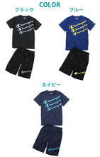 画像をギャラリービューアに読み込む, チャンピオン Tシャツ パンツ 上下 セットアップ キッズ 男の子 こども スポーツウェア トレーニングウェア ロゴ ブランド 黒 紺色 白 赤 130cm~160cm champion 130 140 150 160 トップス ボトムス ボーイズ 子供 子ども (在庫限り)