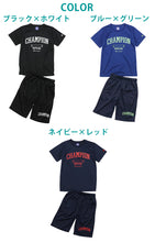 画像をギャラリービューアに読み込む, チャンピオン Tシャツ パンツ 上下 セットアップ キッズ 男の子 こども スポーツウェア トレーニングウェア ロゴ ブランド 黒 紺色 白 赤 130cm~160cm champion 130 140 150 160 トップス ボトムス ボーイズ 子供 子ども (在庫限り)