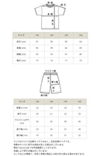 画像をギャラリービューアに読み込む, チャンピオン Tシャツ パンツ 上下 セットアップ キッズ 男の子 こども スポーツウェア トレーニングウェア ロゴ ブランド 黒 紺色 白 赤 130cm~160cm champion 130 140 150 160 トップス ボトムス ボーイズ 子供 子ども (在庫限り)
