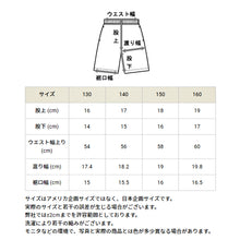 画像をギャラリービューアに読み込む, チャンピオン スイムパンツ キッズ 男の子 水着 子供 130cm~160cm champion 130 140 150 160 ジュニア ボトムス ボーイズ こども スクール プール