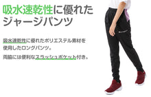 画像をギャラリービューアに読み込む, champion ロングパンツジャージ ガールズ ジャージ 下 140cm~160cm champion 140 150 160 ボトムス ズボン 女の子 子供 子ども (在庫限り)