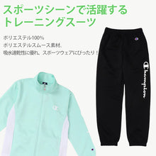 画像をギャラリービューアに読み込む, チャンピオン ジャージ 上下 キッズ セットアップ 女の子 男の子 こども スポーツウェア ジャケット パンツ 140cm~160cm 上下セット トレーニングスーツ 110 120 130 140 150 160 子供 子ども ガールズ (在庫限り)