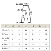 画像をギャラリービューアに読み込む, チャンピオン ジャージ 上下 キッズ セットアップ 女の子 男の子 こども スポーツウェア ジャケット パンツ 140cm~160cm 上下セット トレーニングスーツ 110 120 130 140 150 160 子供 子ども ガールズ (在庫限り)