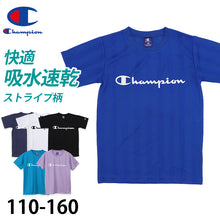 画像をギャラリービューアに読み込む, チャンピオン Tシャツ キッズ こども 半袖 スポーツ 吸水速乾 ロゴ ブランド 黒 白 青 紫 110cm~160cm champion トップス ボーイズ 子供 子ども 男の子 女の子 (在庫限り)