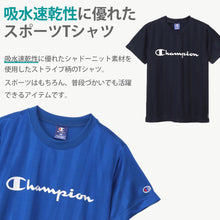 画像をギャラリービューアに読み込む, チャンピオン Tシャツ キッズ こども 半袖 スポーツ 吸水速乾 ロゴ ブランド 黒 白 青 紫 110cm~160cm champion トップス ボーイズ 子供 子ども 男の子 女の子 (在庫限り)