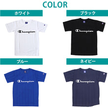 画像をギャラリービューアに読み込む, チャンピオン Tシャツ キッズ こども 半袖 スポーツ 吸水速乾 ロゴ ブランド 黒 白 青 紫 110cm~160cm champion トップス ボーイズ 子供 子ども 男の子 女の子 (在庫限り)