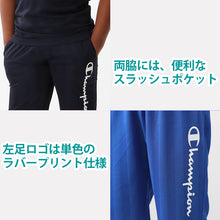 画像をギャラリービューアに読み込む, チャンピオン ショートパンツ キッズ 男の子 こども 半ズボン ハーフパンツ スポーツ 吸水速乾 130 140 150 160 champion ボトムス ボーイズ ガールズ 子供 男の子 女の子 (在庫限り)