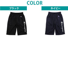 画像をギャラリービューアに読み込む, チャンピオン ショートパンツ キッズ 男の子 こども 半ズボン ハーフパンツ スポーツ 吸水速乾 130 140 150 160 champion ボトムス ボーイズ ガールズ 子供 男の子 女の子 (在庫限り)