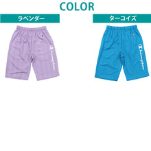 画像をギャラリービューアに読み込む, チャンピオン ショートパンツ キッズ 男の子 こども 半ズボン ハーフパンツ スポーツ 吸水速乾 130 140 150 160 champion ボトムス ボーイズ ガールズ 子供 男の子 女の子 (在庫限り)