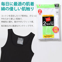 画像をギャラリービューアに読み込む, ヘインズ 子供 タンクトップ 男の子 キッズ インナー ランニング シャツ ノースリーブ 下着 2枚組 130cm~160cm (hanes 2枚セット 130 140 150 160 女の子 ボーイズ 男児) (在庫限り)