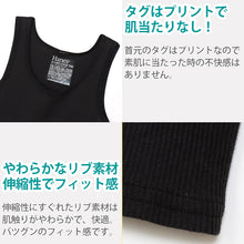 画像をギャラリービューアに読み込む, ヘインズ 子供 タンクトップ 男の子 キッズ インナー ランニング シャツ ノースリーブ 下着 2枚組 130cm~160cm (hanes 2枚セット 130 140 150 160 女の子 ボーイズ 男児) (在庫限り)