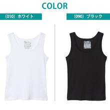 画像をギャラリービューアに読み込む, ヘインズ 子供 タンクトップ 男の子 キッズ インナー ランニング シャツ ノースリーブ 下着 2枚組 130cm~160cm (hanes 2枚セット 130 140 150 160 女の子 ボーイズ 男児) (在庫限り)
