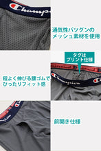 画像をギャラリービューアに読み込む, チャンピオン ボクサーパンツ キッズ メッシュ 前開き 2枚組 130~160cm 子供 下着 男の子 ボクサーブリーフ 130 140 150 160 ジュニア champion ブランド ボーイズ インナー