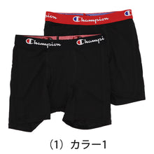 画像をギャラリービューアに読み込む, チャンピオン ボクサーパンツ キッズ メッシュ 前開き 2枚組 130~160cm 子供 下着 男の子 ボクサーブリーフ 130 140 150 160 ジュニア champion ブランド ボーイズ インナー