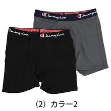画像をギャラリービューアに読み込む, チャンピオン ボクサーパンツ キッズ メッシュ 前開き 2枚組 130~160cm 子供 下着 男の子 ボクサーブリーフ 130 140 150 160 ジュニア champion ブランド ボーイズ インナー