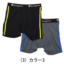 画像をギャラリービューアに読み込む, チャンピオン ボクサーパンツ キッズ メッシュ 前開き 2枚組 130~160cm 子供 下着 男の子 ボクサーブリーフ 130 140 150 160 ジュニア champion ブランド ボーイズ インナー