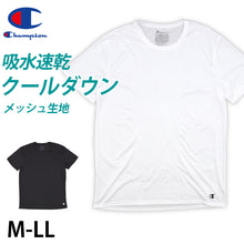 画像をギャラリービューアに読み込む, チャンピオン メンズ tシャツ インナー 半袖 メッシュ 吸汗速乾 クルーネック M-LL スポーツ 運動 下着 男性 紳士 肌着 アンダーウェア (在庫限り)