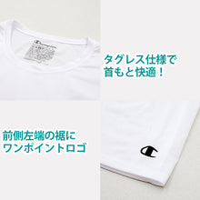 画像をギャラリービューアに読み込む, チャンピオン メンズ tシャツ インナー 半袖 メッシュ 吸汗速乾 クルーネック M-LL スポーツ 運動 下着 男性 紳士 肌着 アンダーウェア (在庫限り)