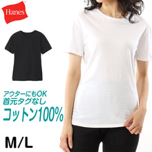 画像をギャラリービューアに読み込む, ヘインズ tシャツ レディース コットン100% 綿100 丸首 下着 インナー スポーツ トレーニング ジム ヨガ ランニング 快適 着心地 肌触り M・L (Hanes 女性 婦人 下着 アウター クルーネック M L) (在庫限り)