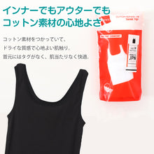 画像をギャラリービューアに読み込む, ヘインズ タンクトップ レディース コットン 綿 下着 インナー スポーツ トレーニング ジム ヨガ ランニング 快適 着心地 肌触り M・L (Hanes 女性 婦人 下着 アウター デコルテ M L) (在庫限り)
